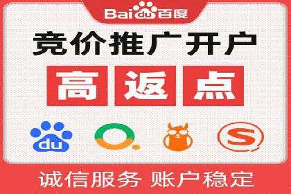 房地产行业SEM外包广告的创意与执行