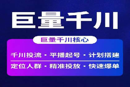 百度推广费用案例：如何降低推广成本