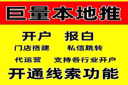 成功案例：百度竞价代运营如何提高转化率